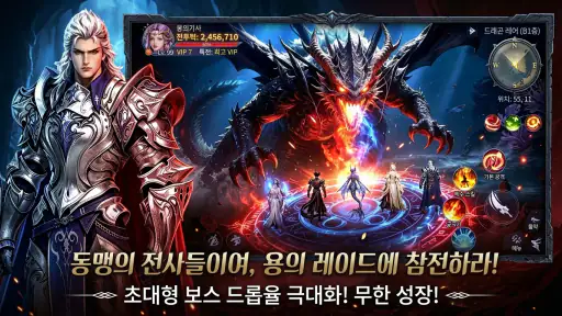 스카이 어비스: 혈맹의 서약 screenshot