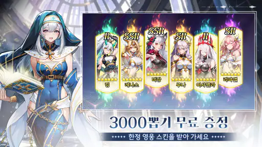 스칼렛 판타지아 screenshot