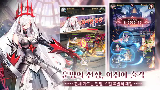 스칼렛 판타지아 screenshot
