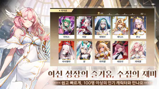 스칼렛 판타지아 screenshot