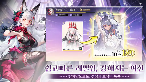 스칼렛 판타지아 screenshot