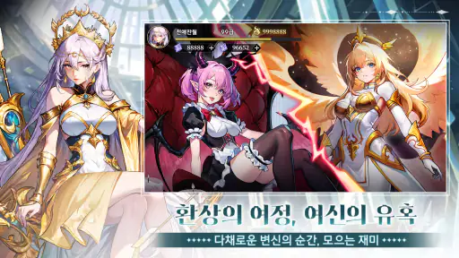 스칼렛 판타지아 screenshot