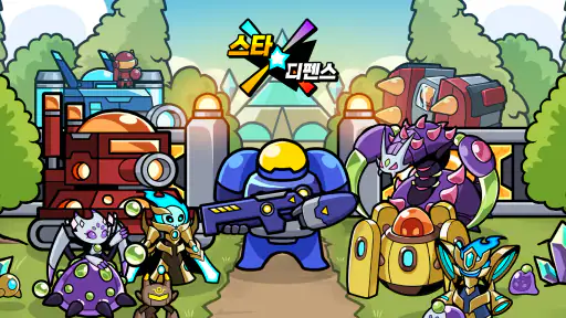 스타 디펜스: 유즈맵 TD screenshot