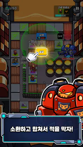 스타 디펜스: 유즈맵 TD screenshot