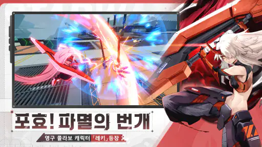 스타 윙스 screenshot