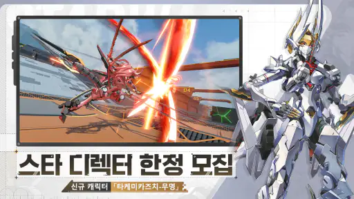 스타 윙스 screenshot