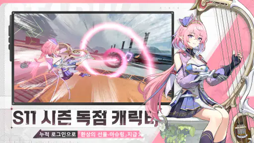 스타 윙스 screenshot