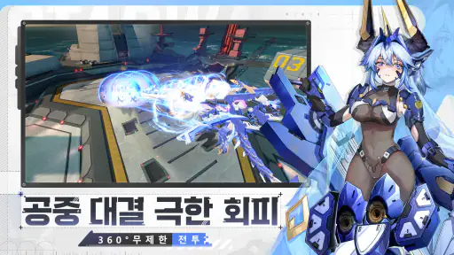 스타 윙스 screenshot