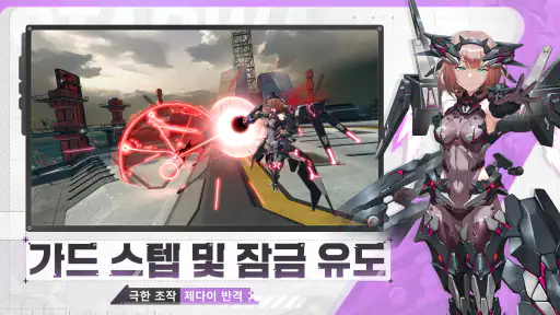 스타 윙스 screenshot