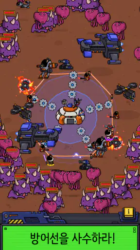 스페이스 XYZ screenshot
