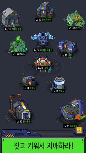스페이스 XYZ screenshot