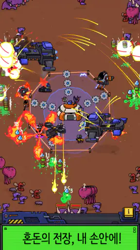 스페이스 XYZ screenshot