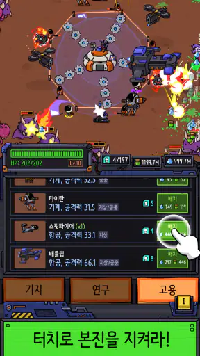 스페이스 XYZ screenshot