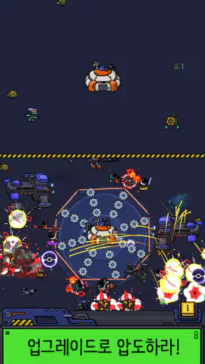 스페이스 XYZ screenshot