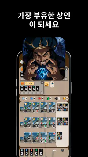 스플렌도리아의 전설: 보석 screenshot