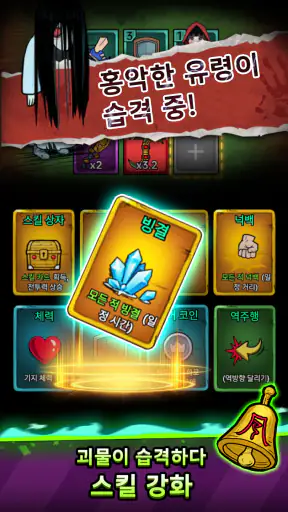 스핀대모험 screenshot
