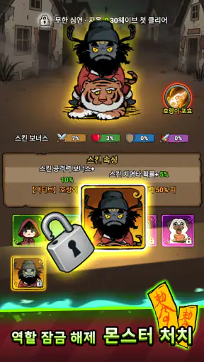 스핀대모험 screenshot