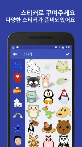 슬라이드메시지 - 슬라이드쇼 영상편지 screenshot