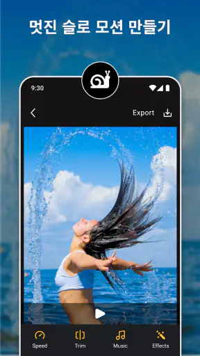 슬로우 모션 비디오 메이커 screenshot