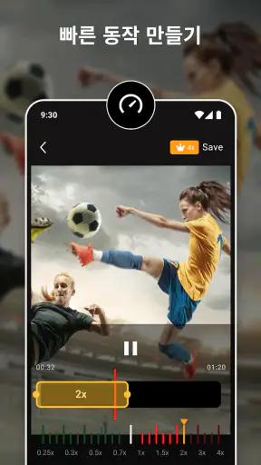 슬로우 모션 비디오 메이커 screenshot
