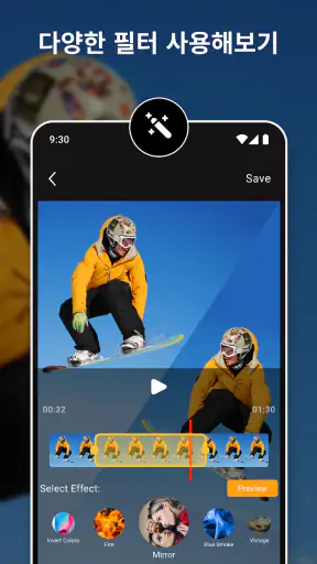 슬로우 모션 비디오 메이커 screenshot