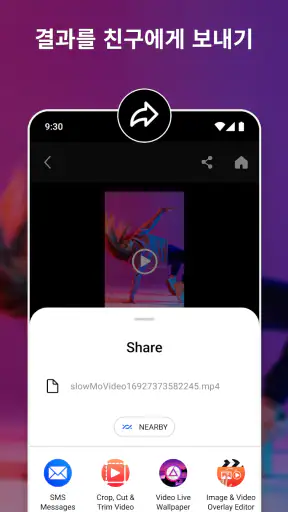 슬로우 모션 비디오 메이커 screenshot