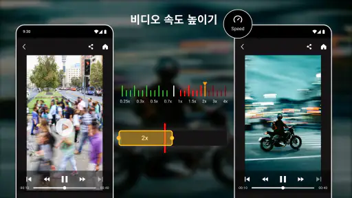 슬로우 모션 비디오 메이커 screenshot