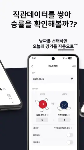 승리지쿄 screenshot