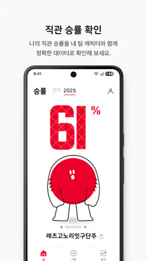 승리지쿄 screenshot