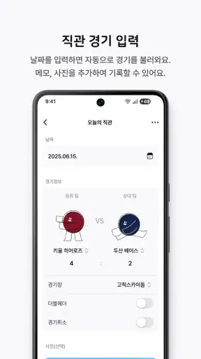 승리지쿄 screenshot