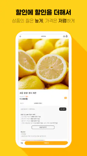 시골청년 screenshot