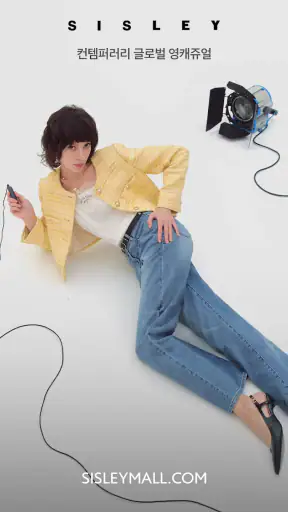 시슬리몰 screenshot