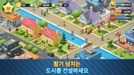 시티 아일랜드 6: 빌딩 라이프 screenshot