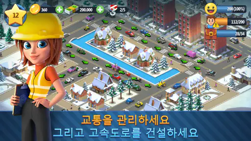 시티 아일랜드 6: 빌딩 라이프 screenshot