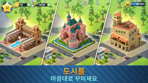 시티 아일랜드 6: 빌딩 라이프 screenshot