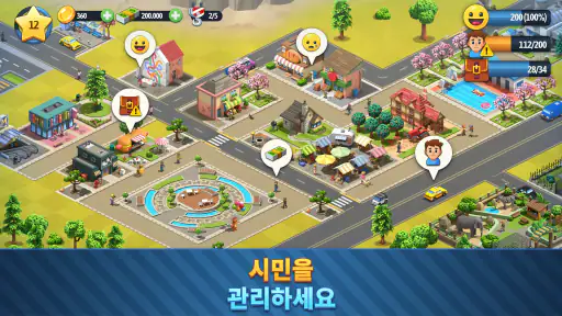 시티 아일랜드 6: 빌딩 라이프 screenshot