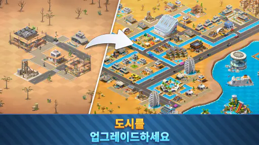 시티 아일랜드 6: 빌딩 라이프 screenshot