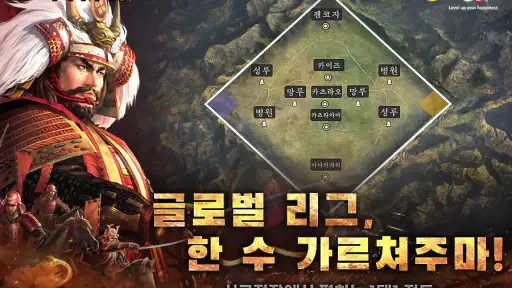 신 노부나가의 야망 screenshot