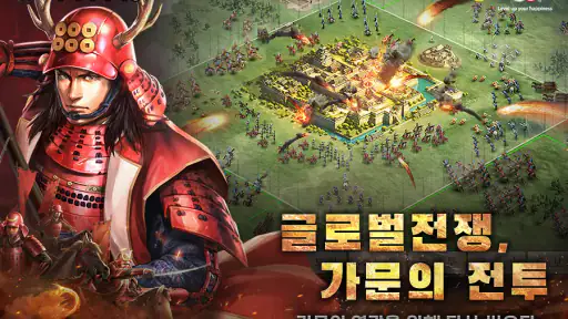 신 노부나가의 야망 screenshot