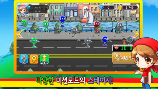 신당동 떡볶이 2 - 셰프 레스토랑 음식 요리 게임 screenshot