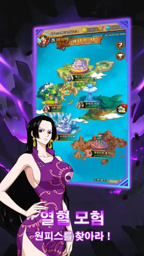 신세계 항로 screenshot