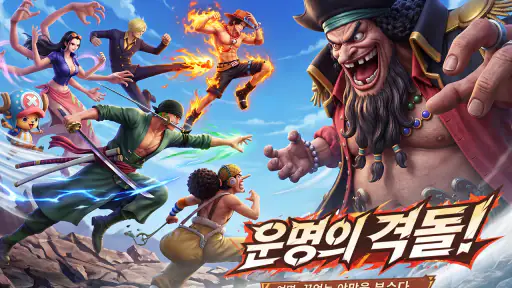 신세계 항해: 해상 패권 screenshot