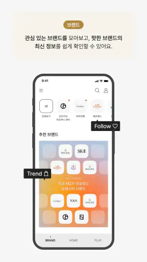 신세계백화점(비욘드신세계/비아신세계) screenshot