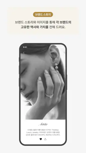 신세계백화점(비욘드신세계/비아신세계) screenshot