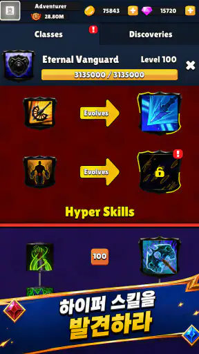 신화 서바이버즈 (Mythic Survivors) screenshot