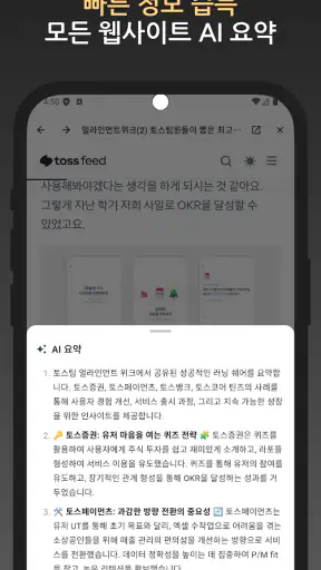 실검 위젯 – 실시간검색어 위젯 screenshot