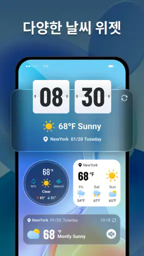 실시간 날씨: Live Weather screenshot