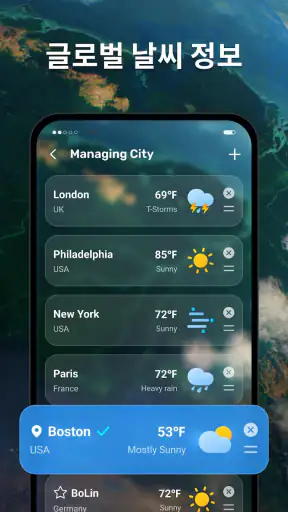 실시간 날씨: Live Weather screenshot