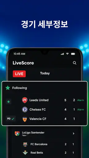 라이브 축구 스코어: 2026 월드컵 screenshot
