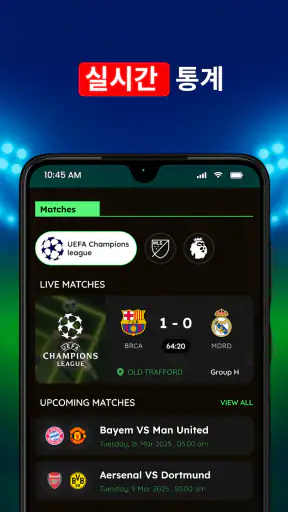 라이브 축구 스코어: 2026 월드컵 screenshot